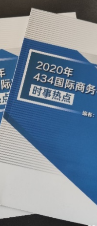 2016中国热点时政话题_实时热点话题_时下国内热点社会话题