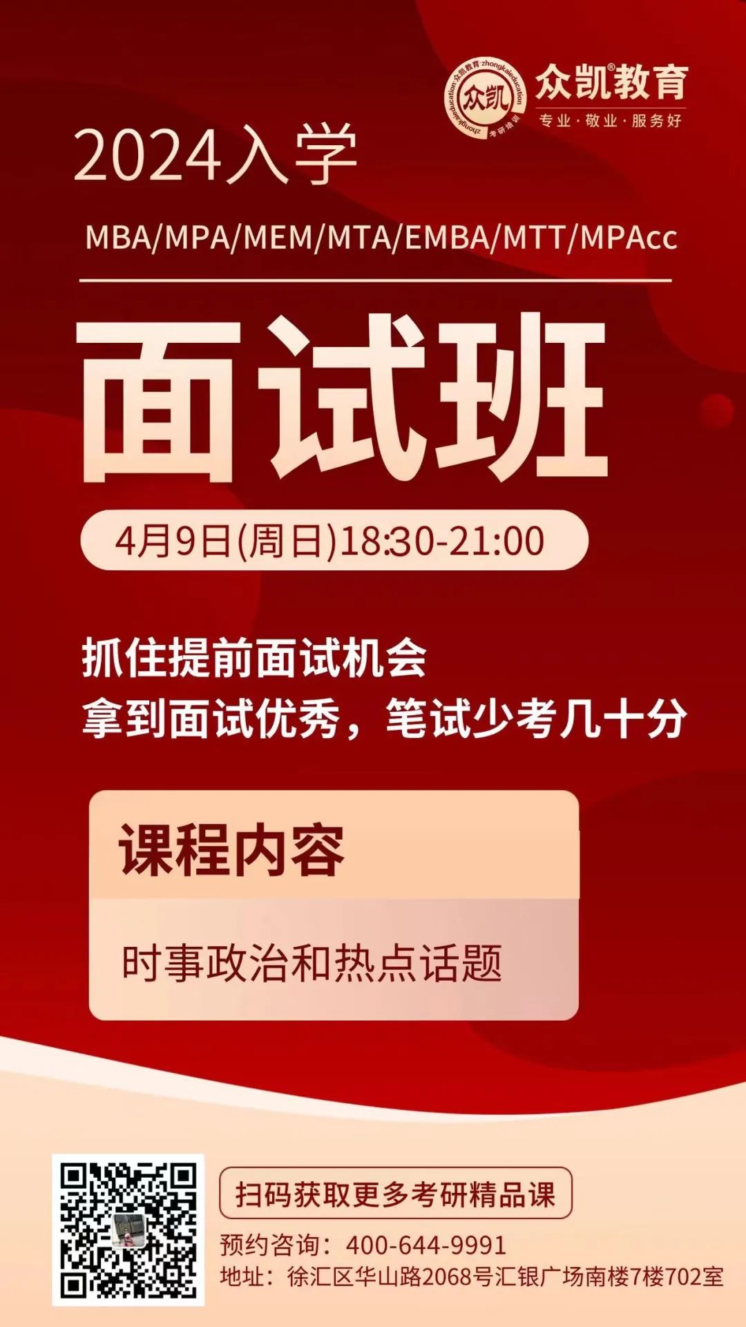 时事热点高考作文话题_最新热点网络话题_实时热点话题