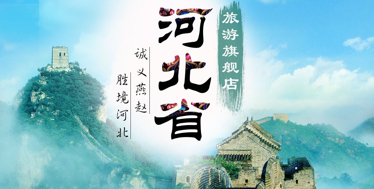 国际旅游博览会门票_苏州博览中心车展门票_北京100哆啦a梦秘密道具博览门票