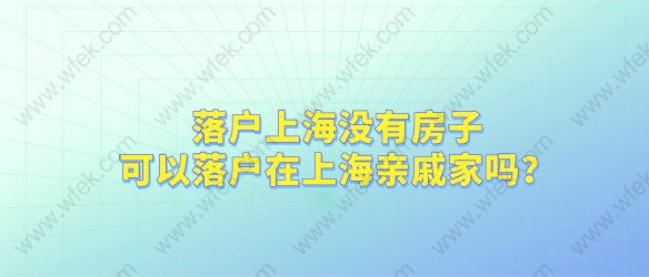 广州房产限购政策_上海最新房产限购政策_南京限购房产政策