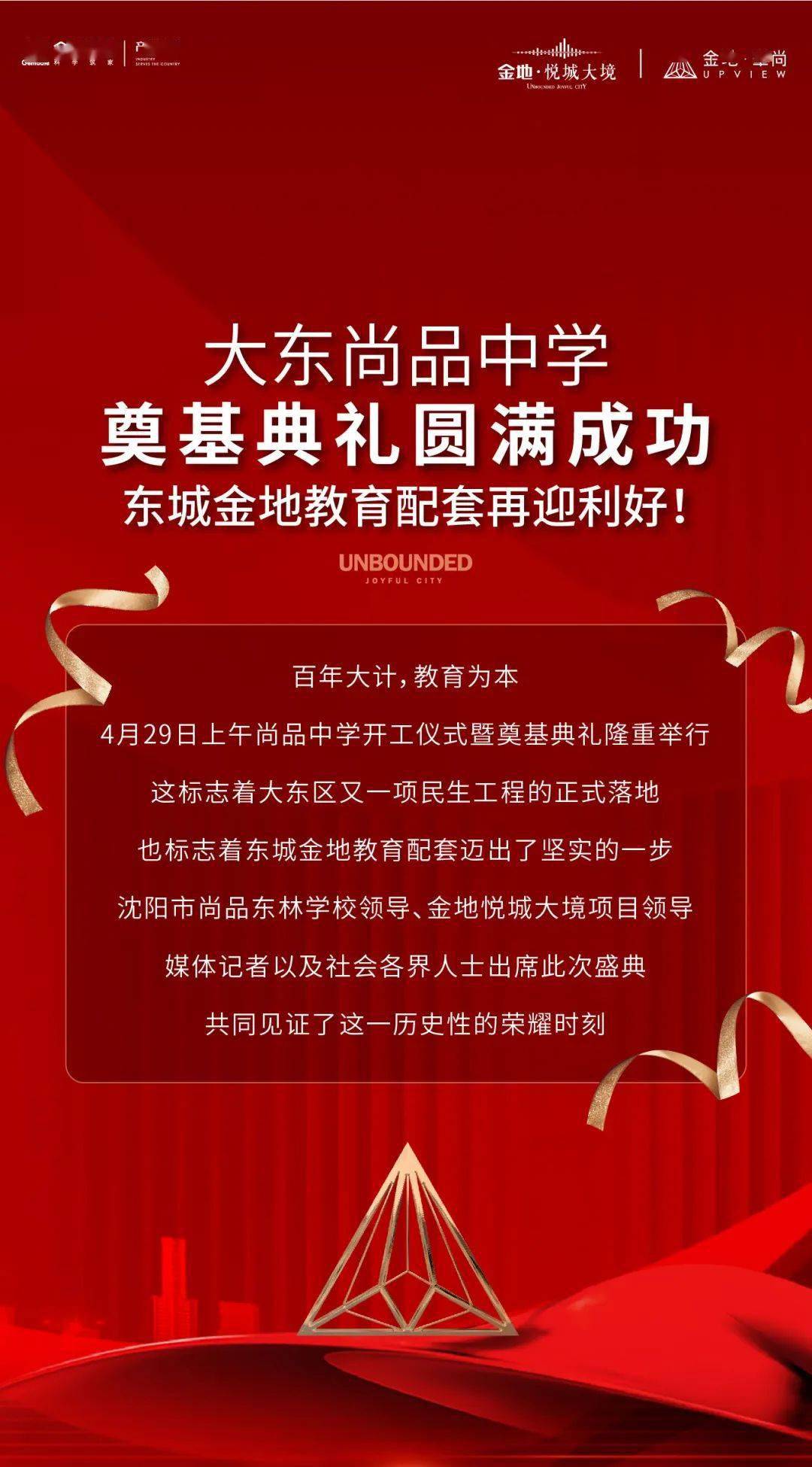 杭州最新房产取消政策_2016眉山房产补贴政策_沈阳最新房产政策