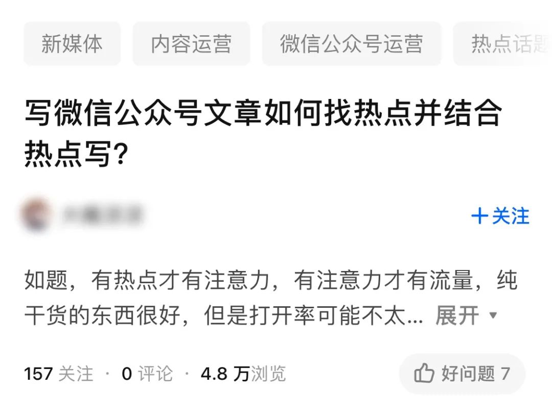 刘雯崔始源微博微话题_自媒体时代微博公益传播研究--以新浪微博为例_微博热点话题检测与趋势预测研究