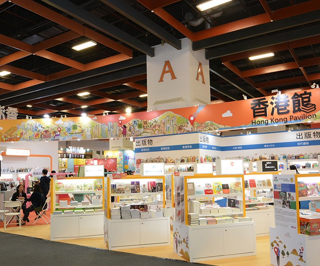 2017榆林国际煤博会_上海国际家博会2017_国际图书博览会2017