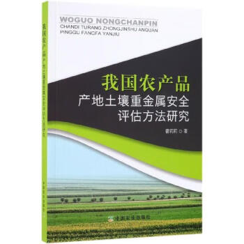 关于农产品质量安全_博农牛奶质量如何_农普事后质量抽查报告